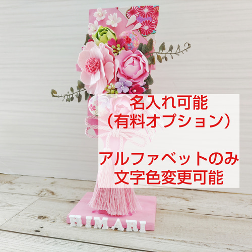 受注製作】羽子板飾り(ピンク)スタンド付＊クレイフラワー＊ひな祭り