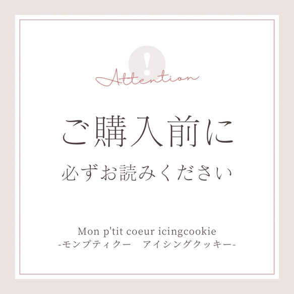 あちゃ様ご確認用ページ オッタールー