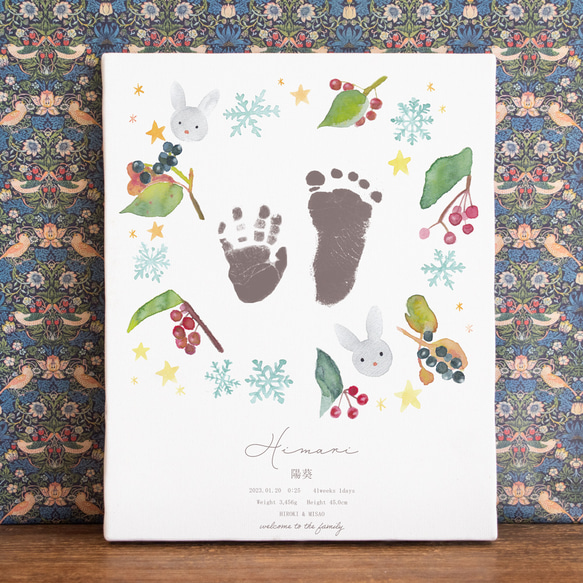 うさぎと雪のイラストの命名書  足形 手形 オーダー 名入れ ベビーポスター 4枚目の画像