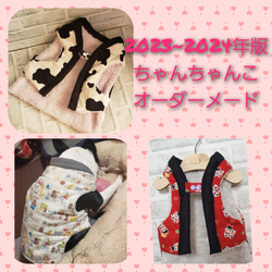 めるちゃん犬服ハンドメイドワンピース ハンドメイド＊犬服＊ワンピース＊SS（22）【最終478円引き