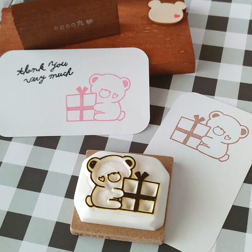 消しゴムはんこNo.296 ちびくまとプレゼント 消しゴムはんこNo.296 ちびくまとプレゼント