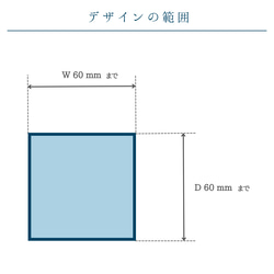 はんこ ハンコ かわいい オーダー イラスト ロゴ オリジナルデザイン 提案 6×6センチ 半年保証 消しゴムはんこ 3枚目の画像