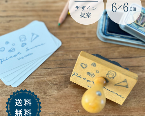 [ともちん様ご確認用]オーダー☆消しゴムはんこ 恥じらいゼロ、はんこで自信を。】大切な瞬間にふさわしい文字を