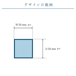 はんこ ハンコ かわいい オーダー イラスト ロゴ オリジナルデザイン 提案 2×2センチ 半年保証 消しゴムはんこ 3枚目の画像