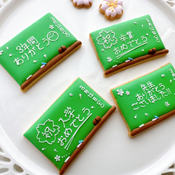 卒業・入学のプレゼントに♡黒板メッセージクッキー 入学・卒業祝いアイシングクッキー クッキー モンプティクーアイシング