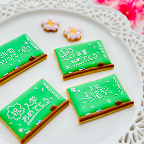 卒業・入学のプレゼントに♡黒板メッセージクッキー 卒業・入学のプレゼントに♡黒板メッセージクッキー 楽天市場