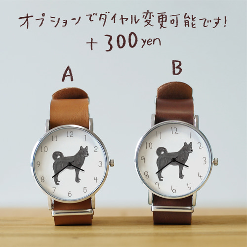 甲斐犬（黒）の腕時計 腕時計 びと。 通販 17143282｜Creema