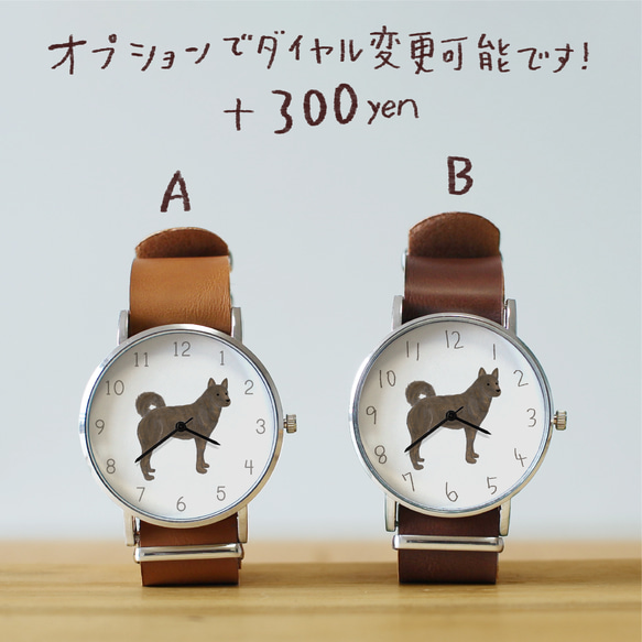 甲斐犬（赤虎）の腕時計 6枚目の画像