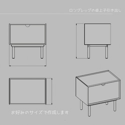 オーダーメイド 職人手作り 小引き出し 卓上収納 オフィス家具 テレワーク 無垢材 天然木 木製 インテリア 家具 LR 4枚目の画像