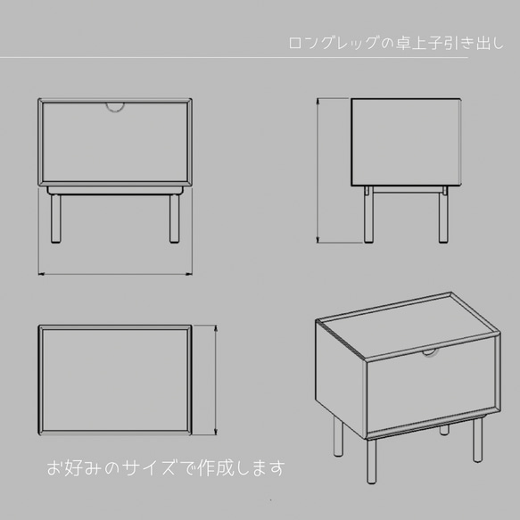 オーダーメイド 職人手作り 小引き出し 卓上収納 オフィス家具 テレワーク 無垢材 天然木 木製 インテリア 家具 LR 4枚目の画像