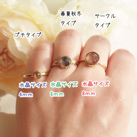 ペットの毛から作るクリスタル水晶毛玉ジュエリー　プチリング ペットの毛から作るクリスタル水晶毛玉ジュエリー　プチリング