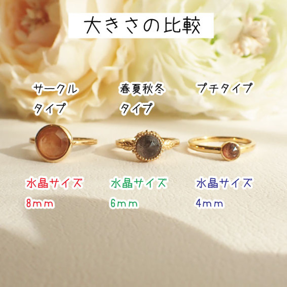 ペットの毛から作るクリスタル水晶毛玉ジュエリー　プチリング ペットの毛から作るクリスタル水晶毛玉ジュエリー　プチリング