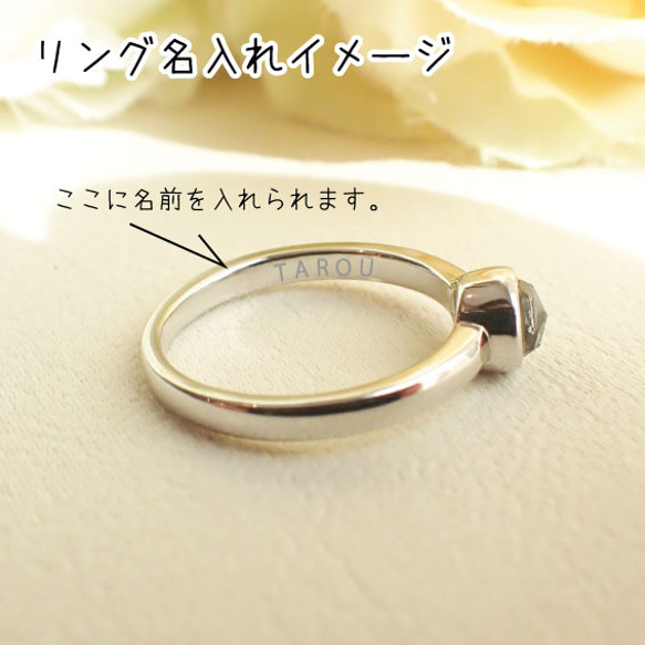 ペットの毛から作るクリスタル水晶毛玉ジュエリー　プチリング ペットの毛から作るクリスタル水晶毛玉ジュエリー　プチリング