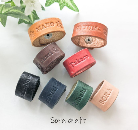 輪っかのネームタグ 栃木レザー 3size バッグチャーム Sora craft 通販