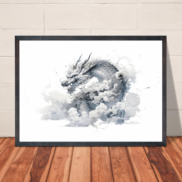 送料無料】A3・A4ポスター【毛筆風・雲海の龍（横）】ドラゴン 竜神