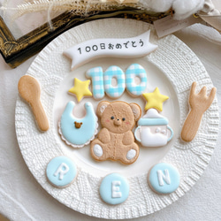100日祝いクッキー　アイシングクッキー 3枚目の画像