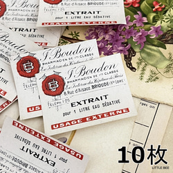 ヴィンテージ　ファーマシーラベル　ジャンクジャーナル　③ 2dfb1d88e46f7804cb417f555e30b1