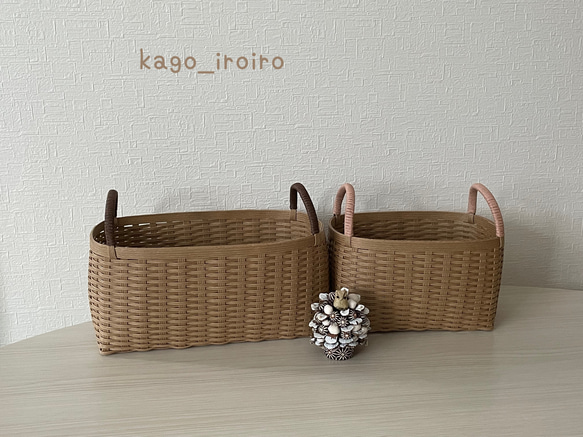 SALE‼️横長収納収納かご2個set クラフトバンド 収納 小物入れ