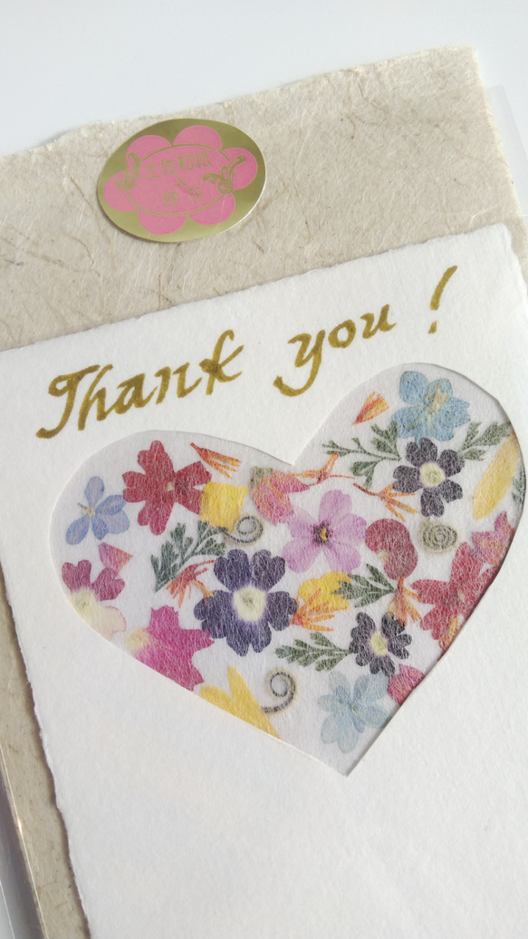 土佐和紙と押し花のメッセージカード　「Thank you」　 5枚目の画像