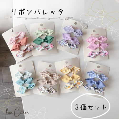 ラパフェ 3連リボン バレッタ ラパフェ La Pafait♡ローズブラックリボンバレッタ♡地雷系量産