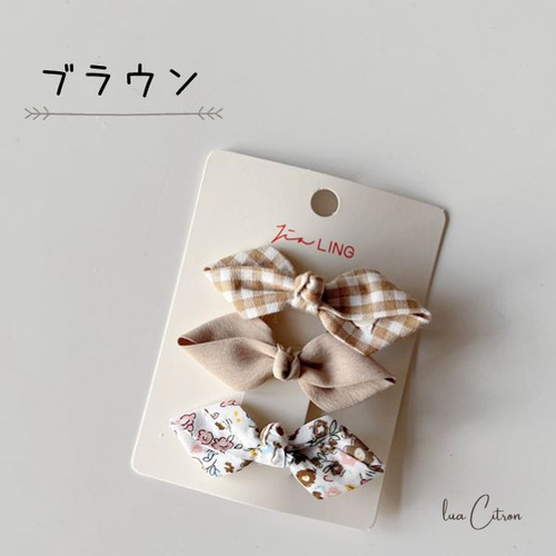 ラパフェ 3連リボン バレッタ リボン 3点 バレッタ バレッタ lua Citron 通販 17143729