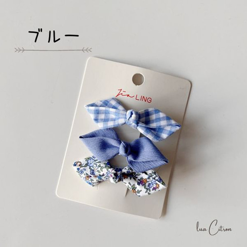 ラパフェ 3連リボン バレッタ リボン 3点 バレッタ バレッタ lua Citron 通販 17143729
