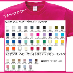 【 オリジナルTシャツ 】 オーダーメイド Tシャツ 写真 イラスト プリント 印刷 スタッフT クラT Tシャツ印刷 2枚目の画像