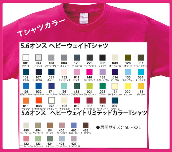 【 オリジナルTシャツ 】 オーダーメイド Tシャツ 写真 イラスト プリント 印刷 スタッフT クラT Tシャツ印刷 2枚目の画像