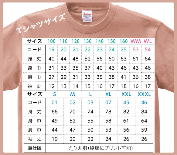 【 オリジナルTシャツ 】 オーダーメイド Tシャツ 写真 イラスト プリント 印刷 スタッフT クラT Tシャツ印刷 3枚目の画像