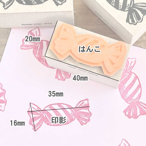 キャンディのスタンプ】｜アンティーク｜ビンテージ｜ヴィンテージ