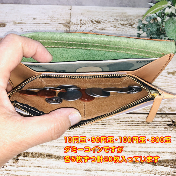 本革製ひたすら薄い長財布　コインポケット付き　グリーン 7枚目の画像