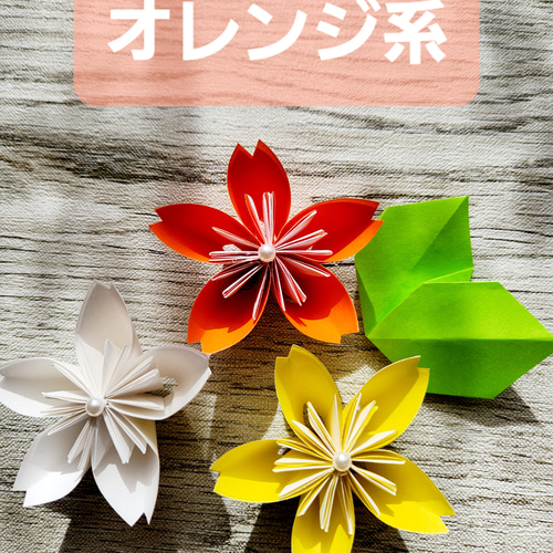 値段が激安 春の壁面飾り 立体 桜】入園 入学 リース ガーランド クラフト・布製品