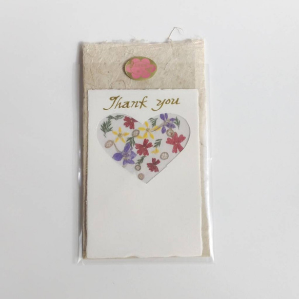土佐和紙と押し花のメッセージカード　「Thank you」　 1枚目の画像