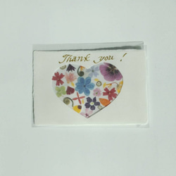 土佐和紙と押し花のメッセージカード　「Thank you」　 2枚目の画像