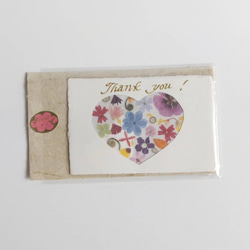土佐和紙と押し花のメッセージカード　「Thank you」　 1枚目の画像