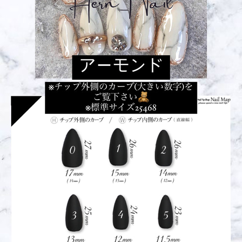 ブラックグラデーション十字架ネイルチップ ネイルチップ（つけ爪