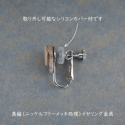 ピアス / イヤリング　petal 2　ペールブルー　木材：クルミ　受注制作（制作期間3日～） 3枚目の画像