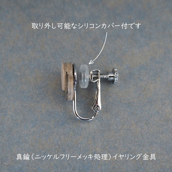 ピアス / イヤリング　petal 2　ペールブルー　木材：クルミ　受注制作（制作期間3日～） 3枚目の画像