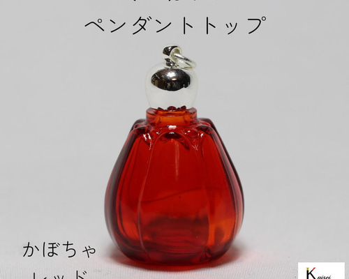 赤い香水ボトル 羽根キャップ 赤い香水ボトル 羽根キャップ
