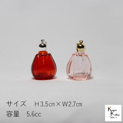 コアガラス　香水瓶　飾り瓶　新品未使用　② アウトレットセール 香水 瓶 ボトル「かぼちゃ 赤orピンク