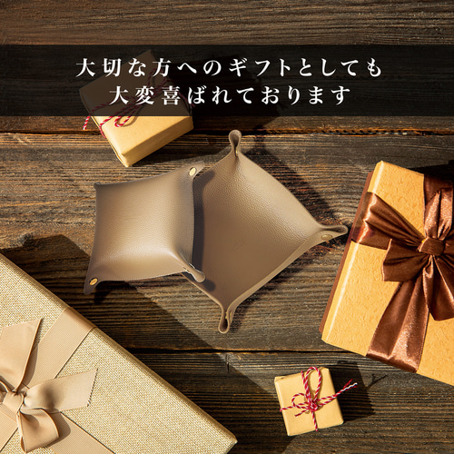 Lサイズ】本革トレイから レザートレー 本革 折り畳み可能 小物入れ