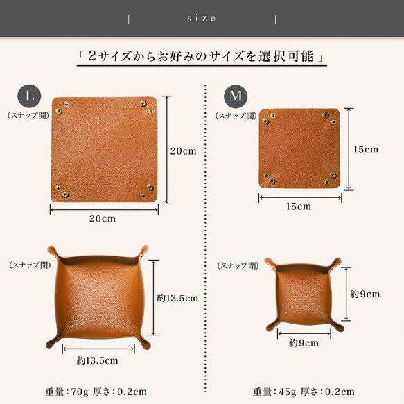 【本革シュリンクレザー】 アクセサリーケース 本革 小物入れ スクエアトレー レザートレー ペントレー / KI2 8枚目の画像