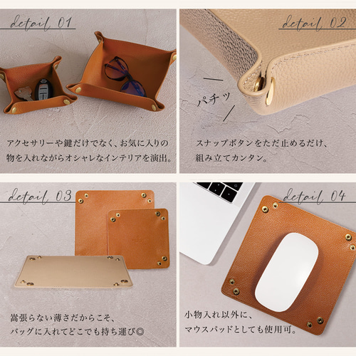 Lサイズ】本革トレイから レザートレー 本革 折り畳み可能 小物入れ