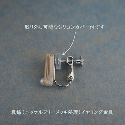 ピアス / イヤリング　tsubomi　木材：メープル　受注制作（制作期間3日～） 4枚目の画像