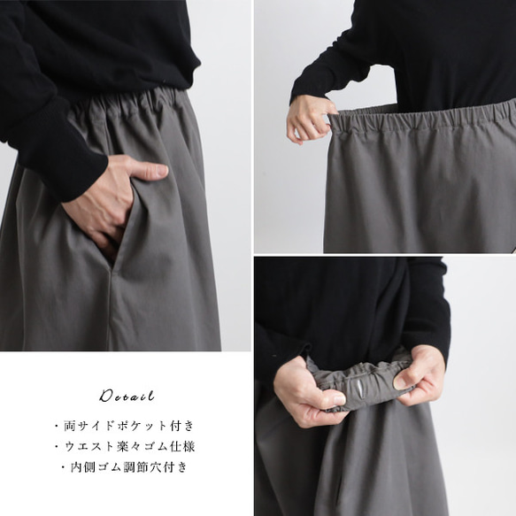 ⁑再入荷　冬sale　ラスト１　コットンチノ生地　ギャザー　スカート　ぐるぐる刺繍　花模様パッチワーク　グレーK15 6枚目の画像