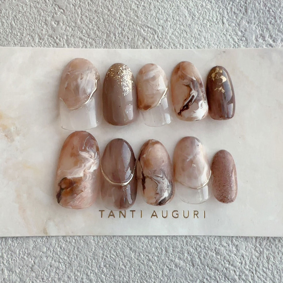 ネイルチップニュアンスクッキーひょっこりくまカフェラテ945専用