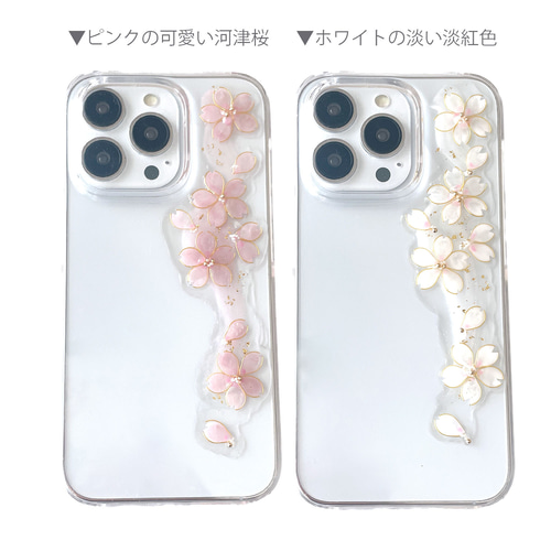 【新品未使用】限定色 sakura iPhone15ajewピンク iPhone15ProMax / sakura 【ひも付き】 (発送はご注文から3営業