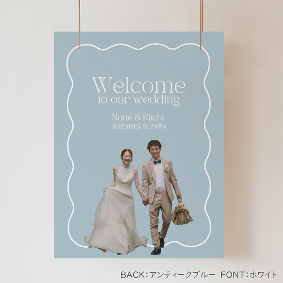 即納可 ウェルカムボード ウェディング 写真 データも無料 結婚式 bord0872 1枚目の画像