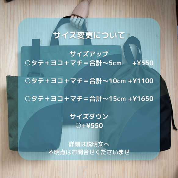 《特集掲載》水につよい！レッスン＆シューズバッグと体操服入れ【カーキと黒】送料無料|名入れ |サイズオーダー|3点セット 17枚目の画像