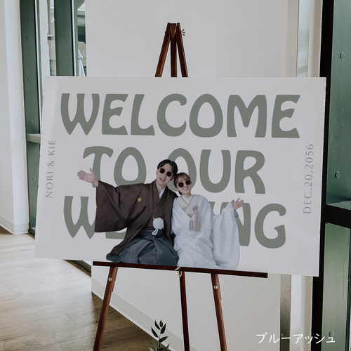 即納可 ウェルカムボード ウェディング 写真 データも無料 結婚式